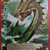 Caoranach Edición Limitada